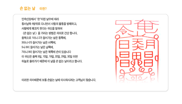 가정이사 이사상식 안내
