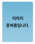 부산 사하구 대리점