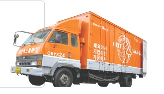 오릭스통운 병원 및 연구소 이전